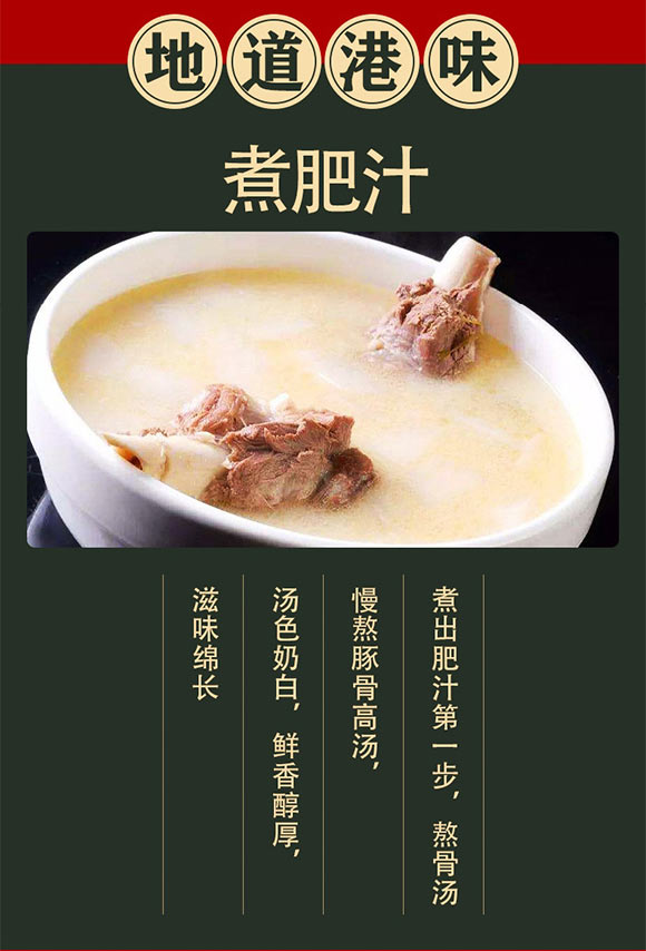 嗨吃家食品科技有限公司產(chǎn)品畫冊(cè)_03 嗨吃家食品科技有限公司產(chǎn)品畫冊(cè)_03