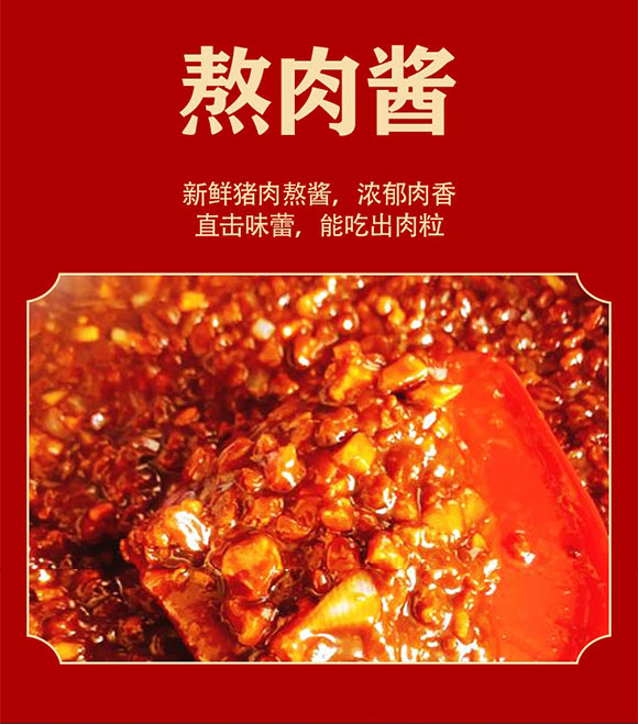 嗨吃家食品科技有限公司產(chǎn)品畫冊(cè)_04 嗨吃家食品科技有限公司產(chǎn)品畫冊(cè)_04