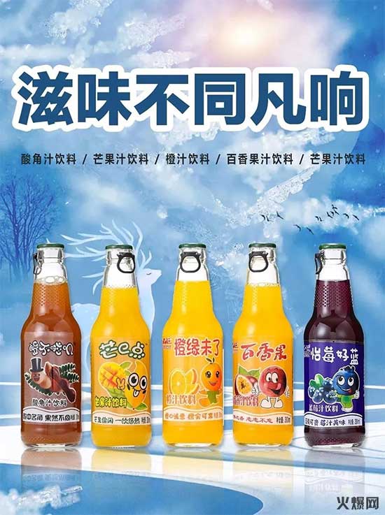 2022快消爆品聚集地,品質(zhì)好、價格好、銷量好! 2022快消爆品聚集地,品質(zhì)好、價格好、銷量好!
