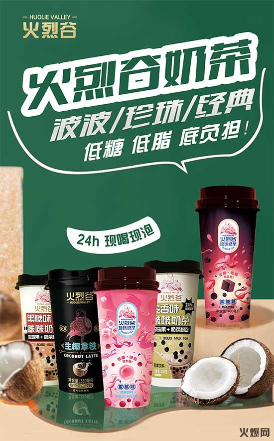 2022快消爆品聚集地,品質(zhì)好、價格好、銷量好! 2022快消爆品聚集地,品質(zhì)好、價格好、銷量好!
