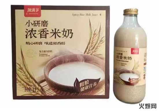 2022快消爆品聚集地,品質(zhì)好、價格好、銷量好! 2022快消爆品聚集地,品質(zhì)好、價格好、銷量好!
