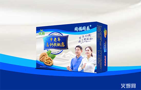 2022快消爆品聚集地,品質(zhì)好、價格好、銷量好! 2022快消爆品聚集地,品質(zhì)好、價格好、銷量好!