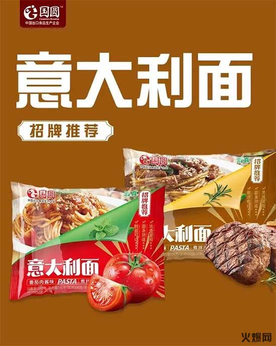 熱門品類、潛力爆款!上市即引眾多經銷商搶市場! 熱門品類、潛力爆款!上市即引眾多經銷商搶市場!