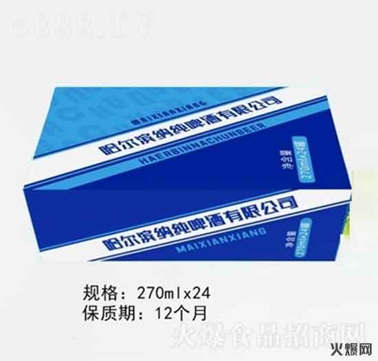 哈爾濱納純啤酒有限公司 哈爾濱納純啤酒有限公司