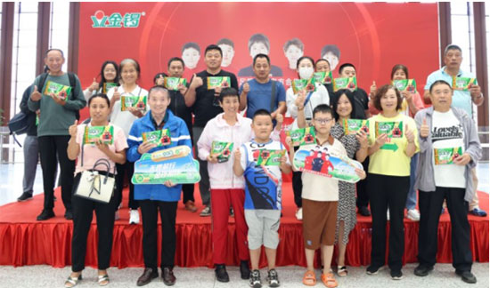 金鑼集團(tuán)冠名列車盛大啟程,以卓越品質(zhì)為消費(fèi)者保駕護(hù)航 金鑼集團(tuán)冠名列車盛大啟程,以卓越品質(zhì)為消費(fèi)者保駕護(hù)航
