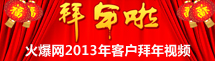 ʳƷϾW(wng)2013S̰ҕl