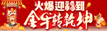 ӭţD(zhun)Ǭ𱬾W(wng)ySףġXР^